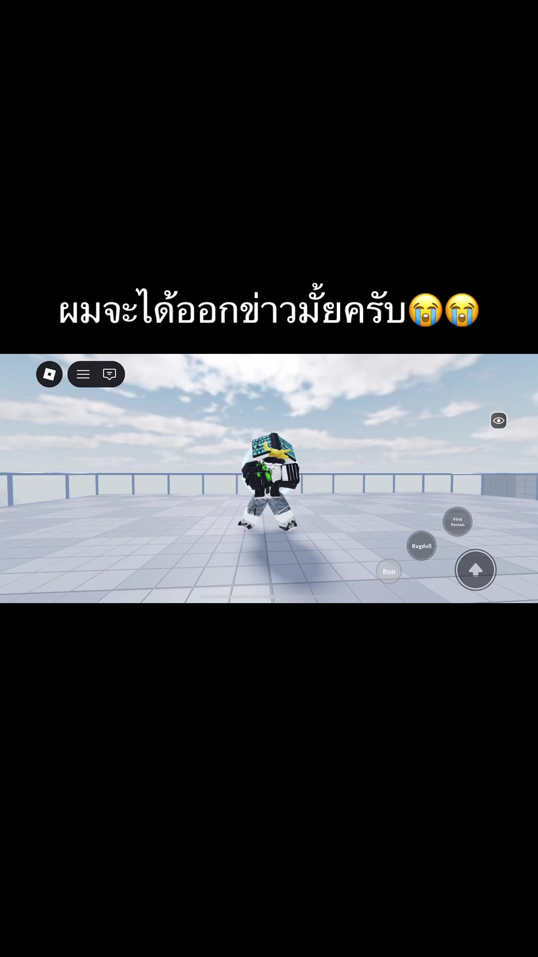 @☁️I-tim(ไอติม)🪽