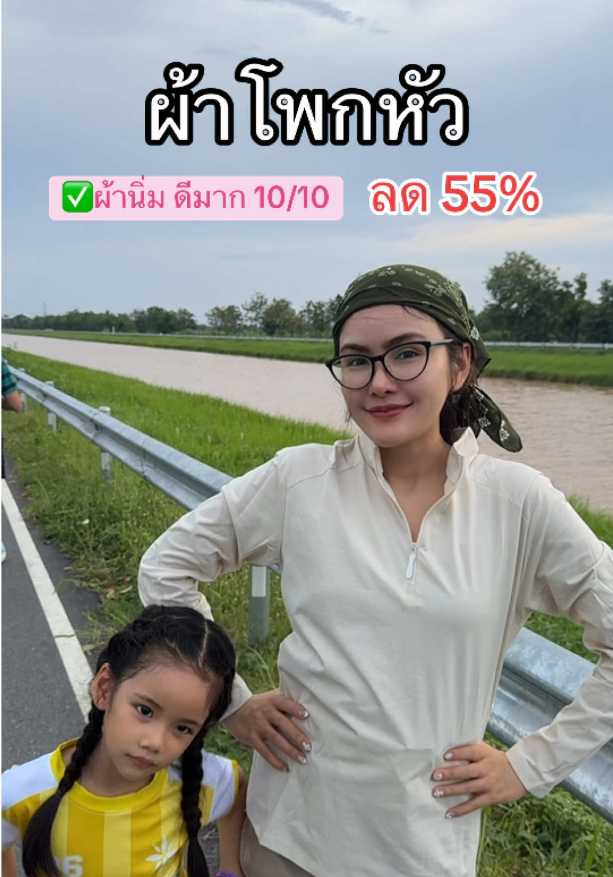 @เกิดแต่กับแม่เนว