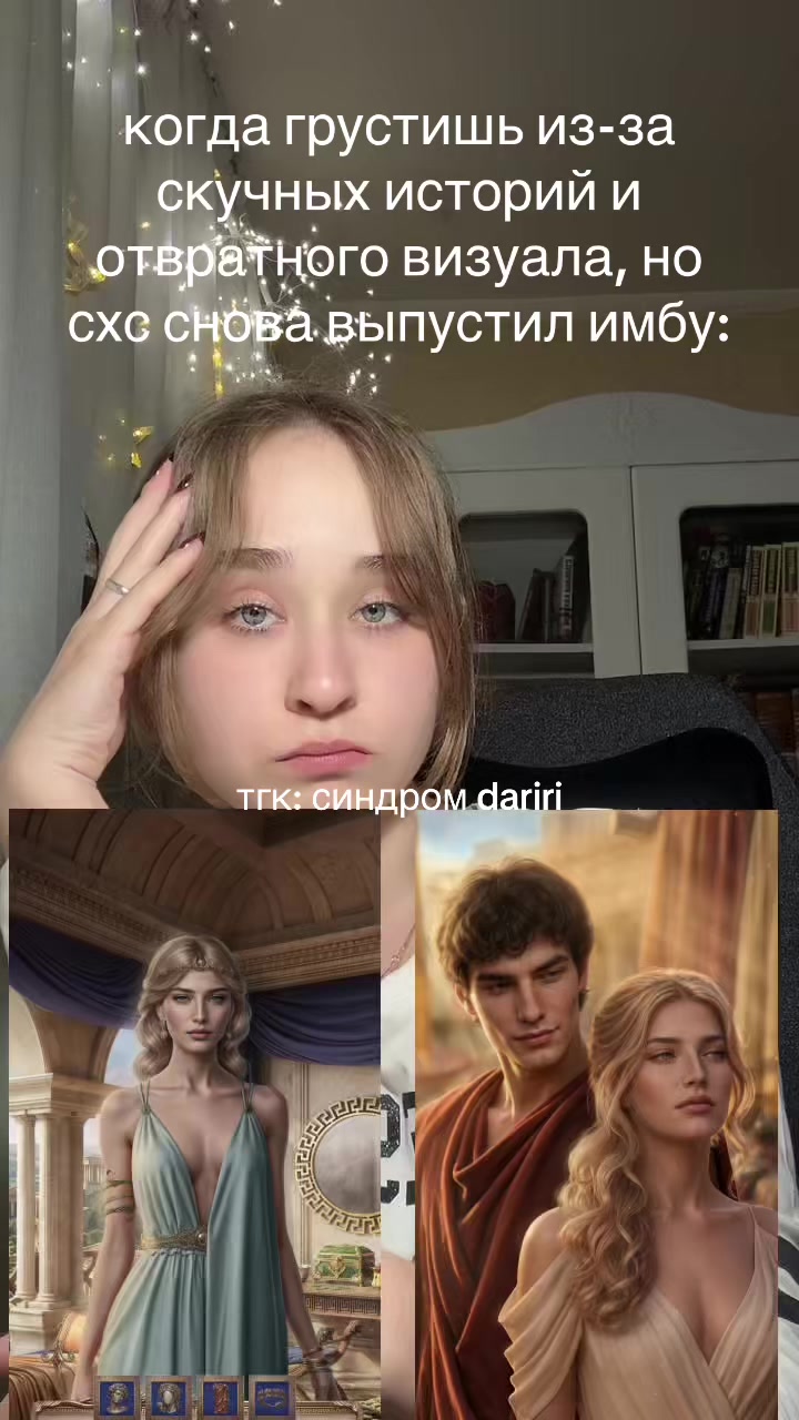@тгк: синдром dariri