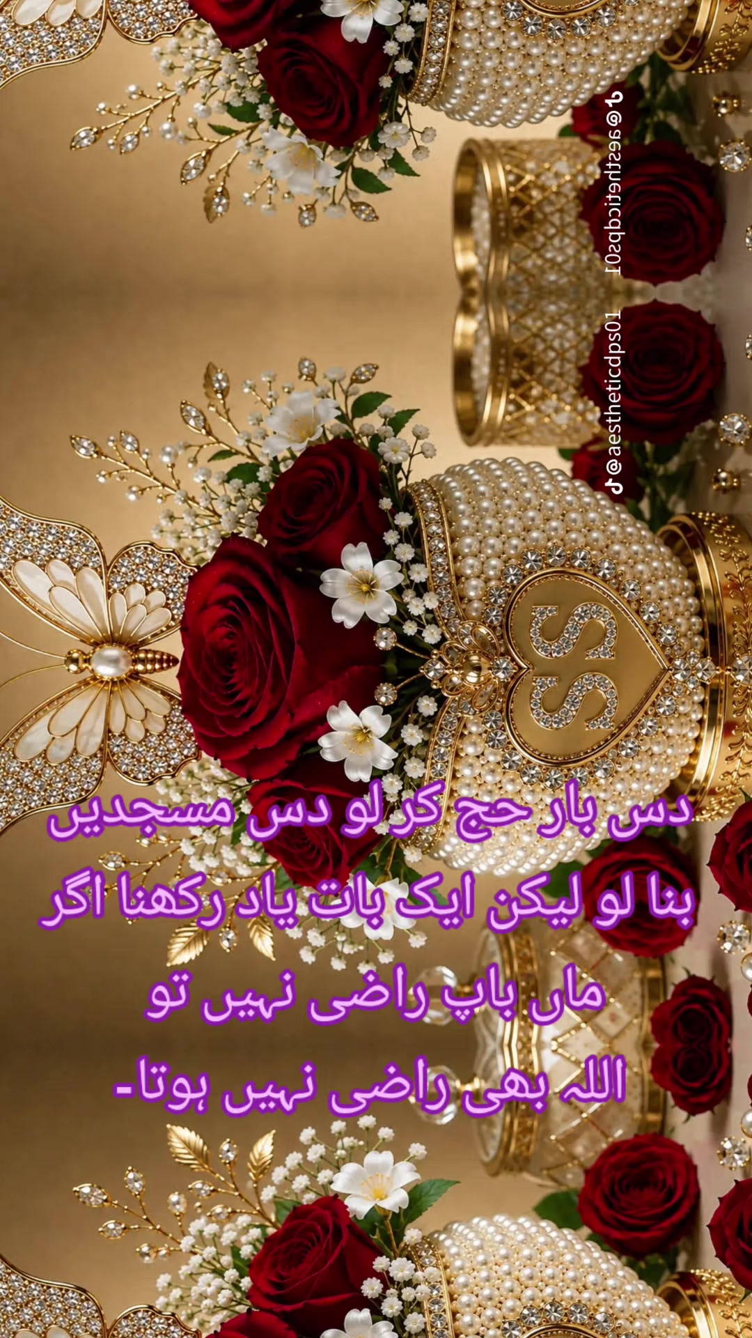 @Aftab Iqbal