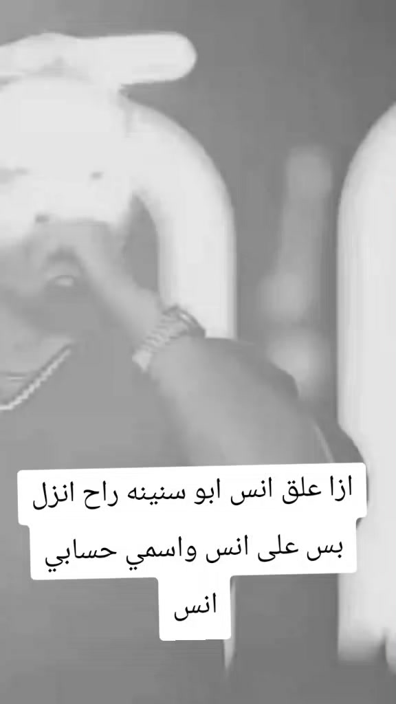 @ابن يافا❤️👑⚔️