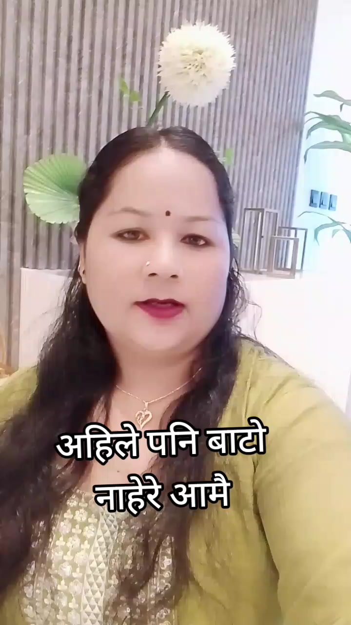 @आमा छोरी💘💐