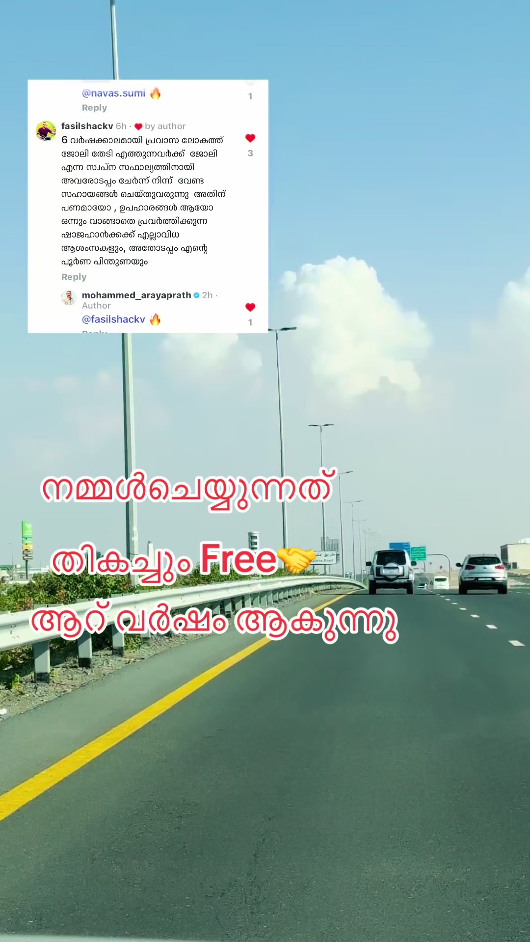 @shajahanap8