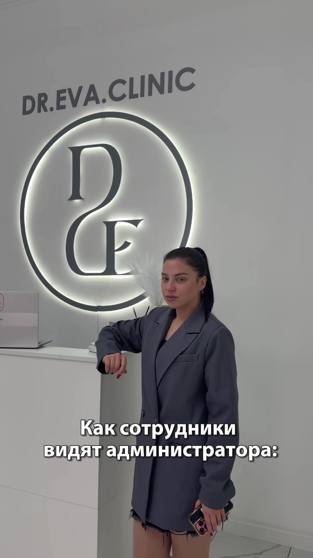 @dr.eva.clinic