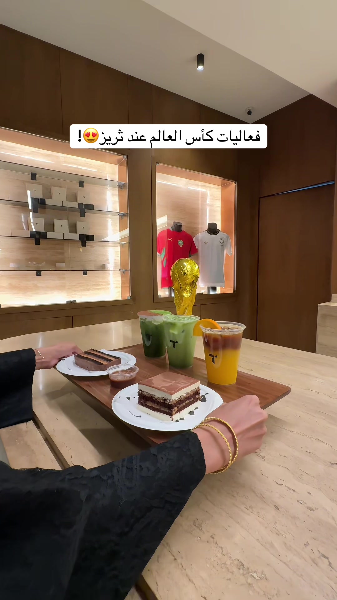 @تغطيات الرياض | SR ⭐️