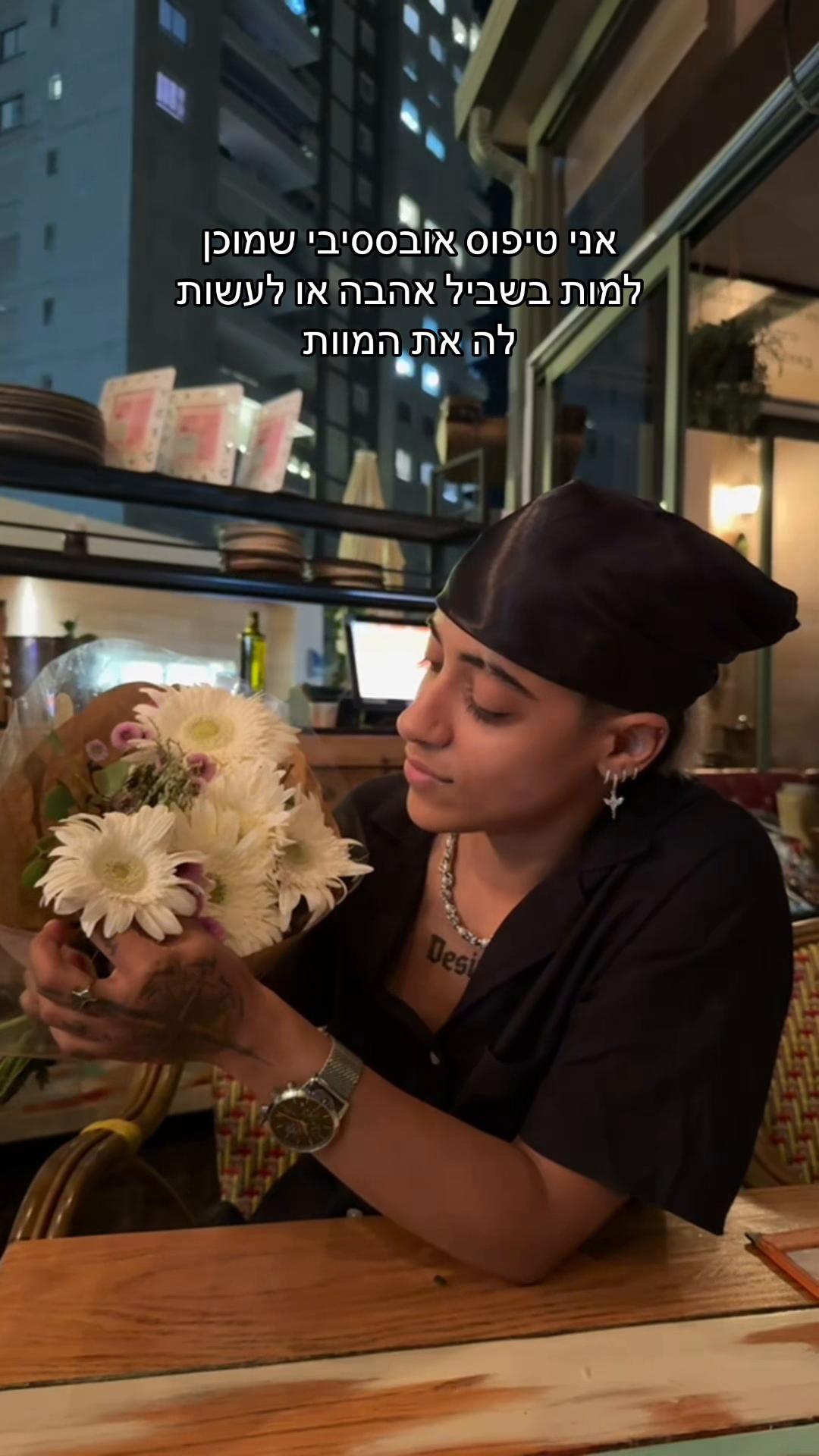 @or hasid