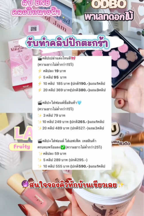 @เอยจะมารีวิว 14.8K