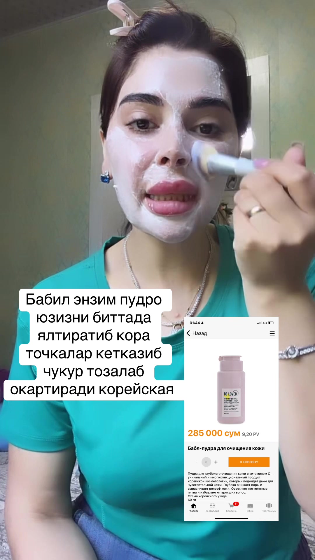 @user11072718339