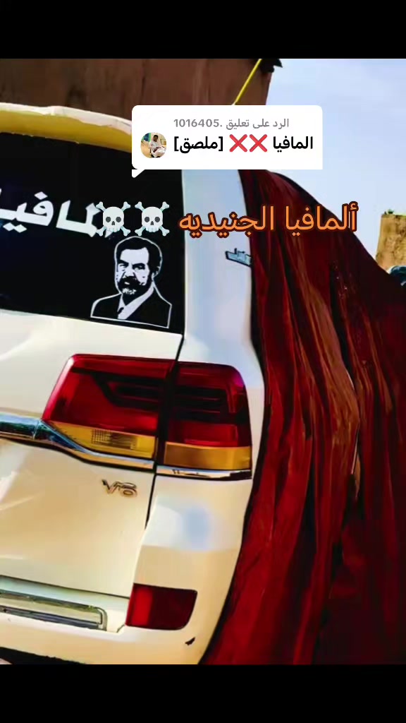 @جنجويدي✌️