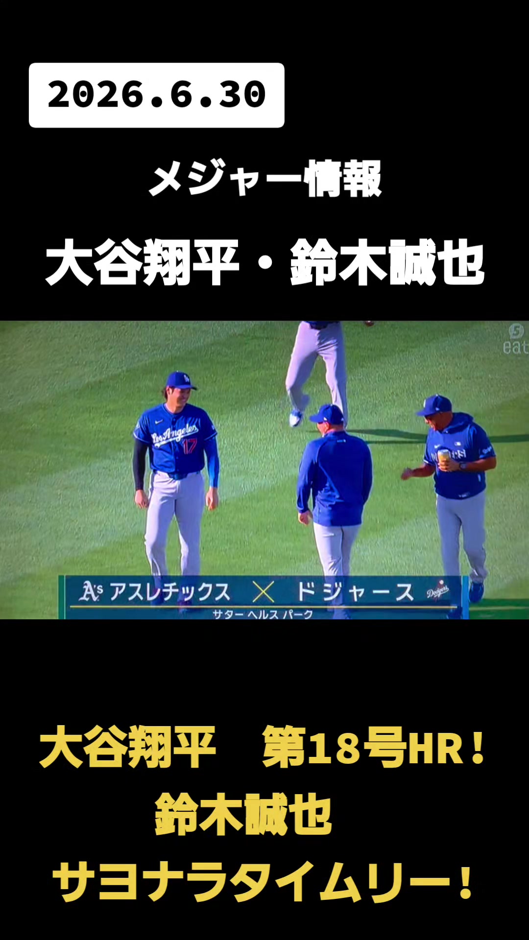 @カイ