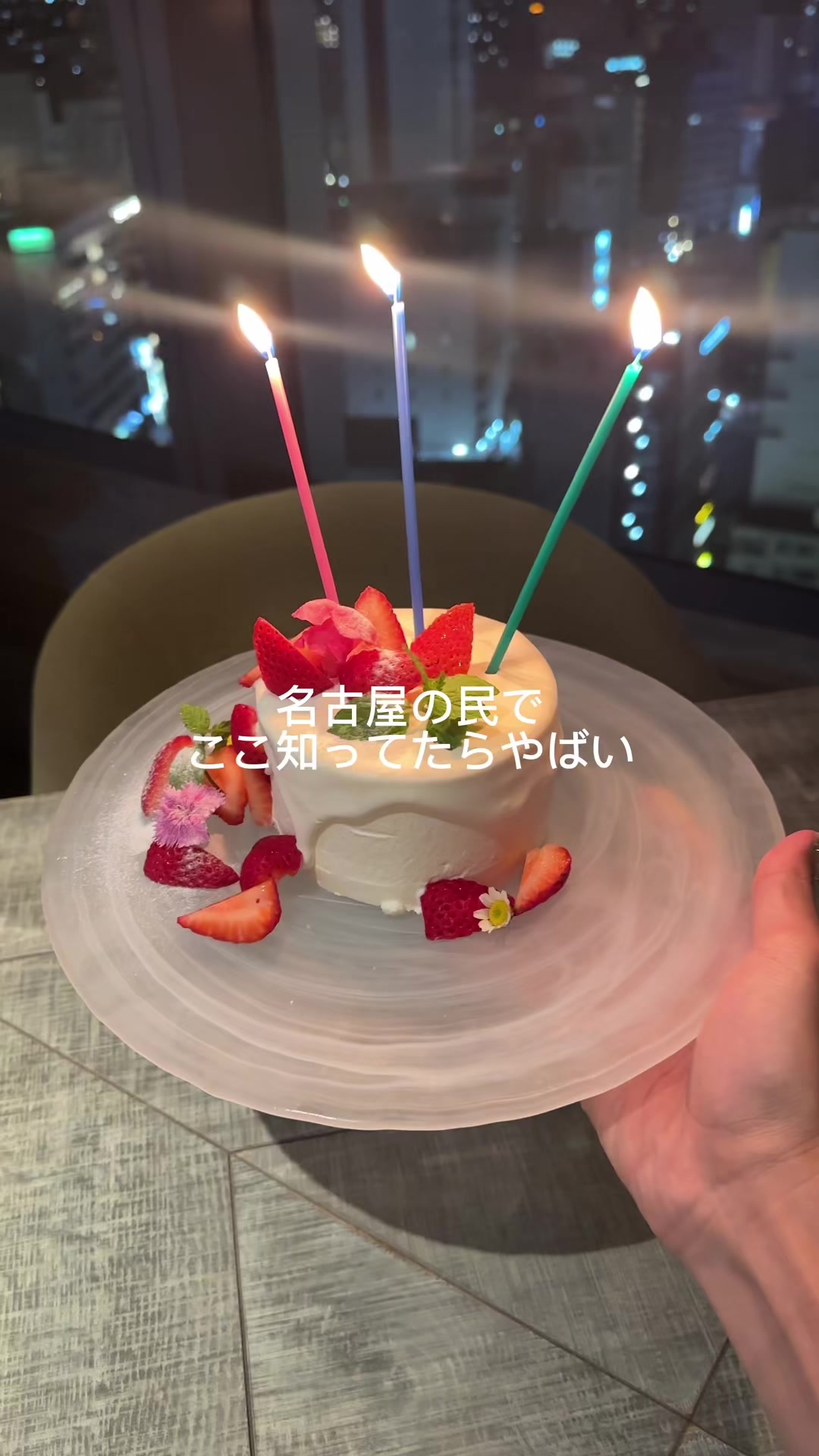 @とむ | 名古屋グルメ・カフェ