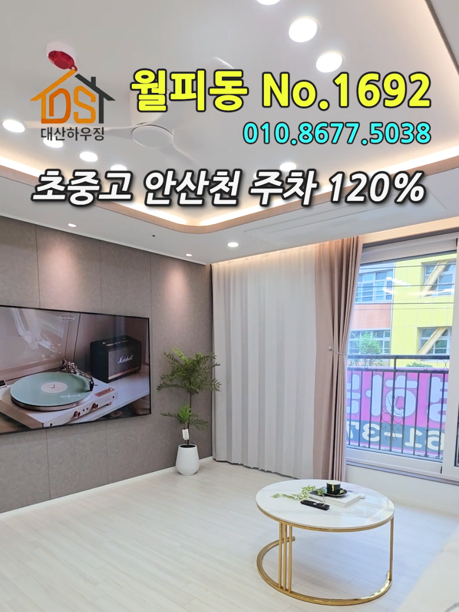 @대산하우징