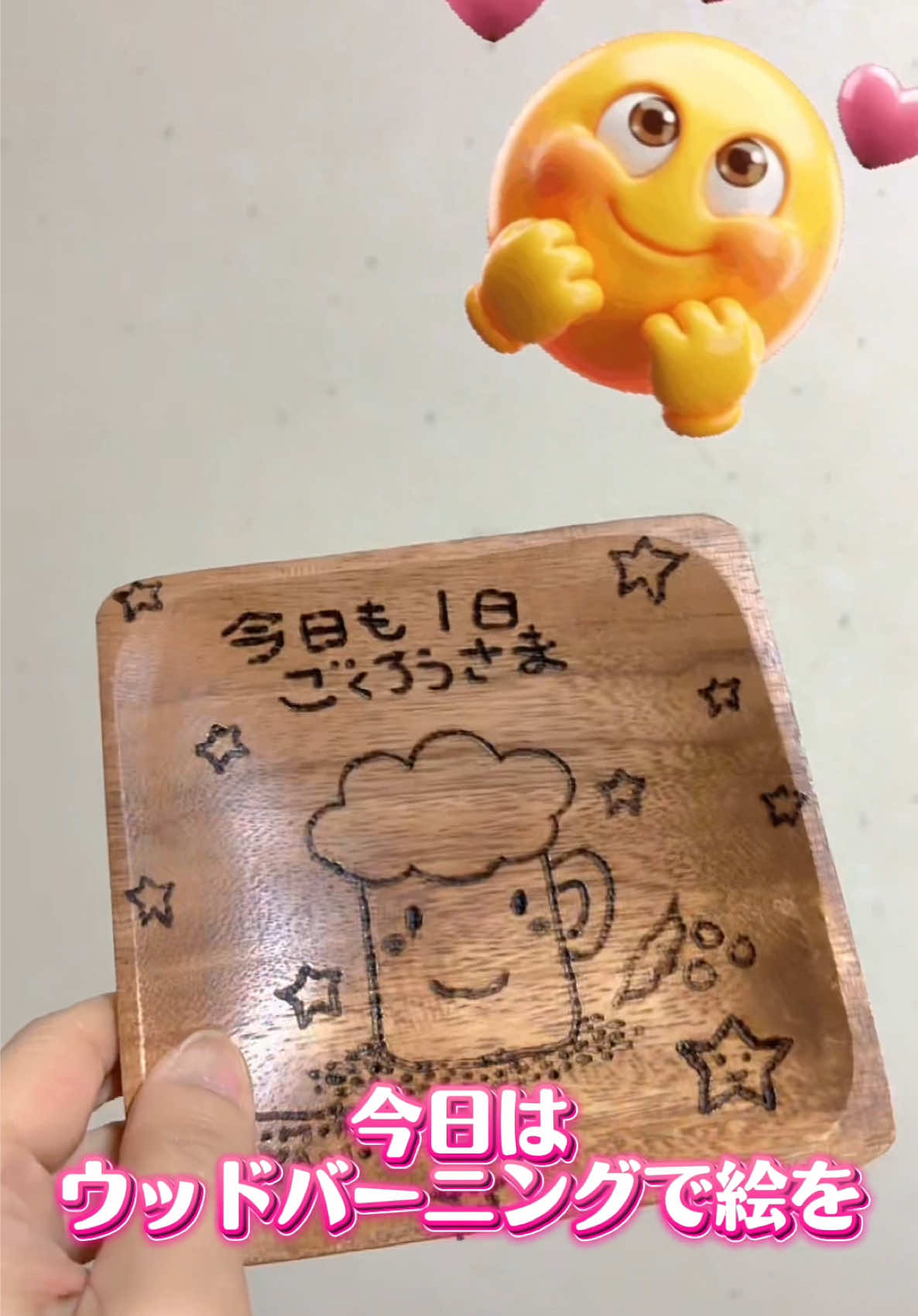 @やのともこ🦋🌈💓