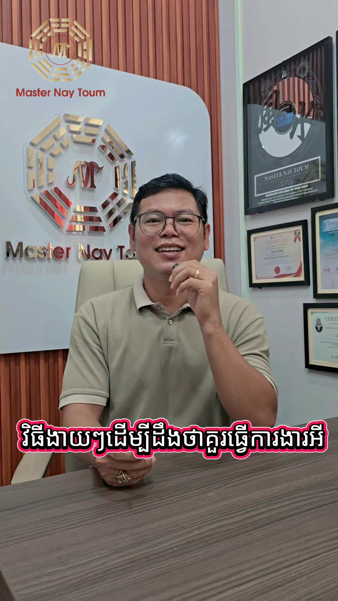 @Master Bazi & Fengshui Toum
