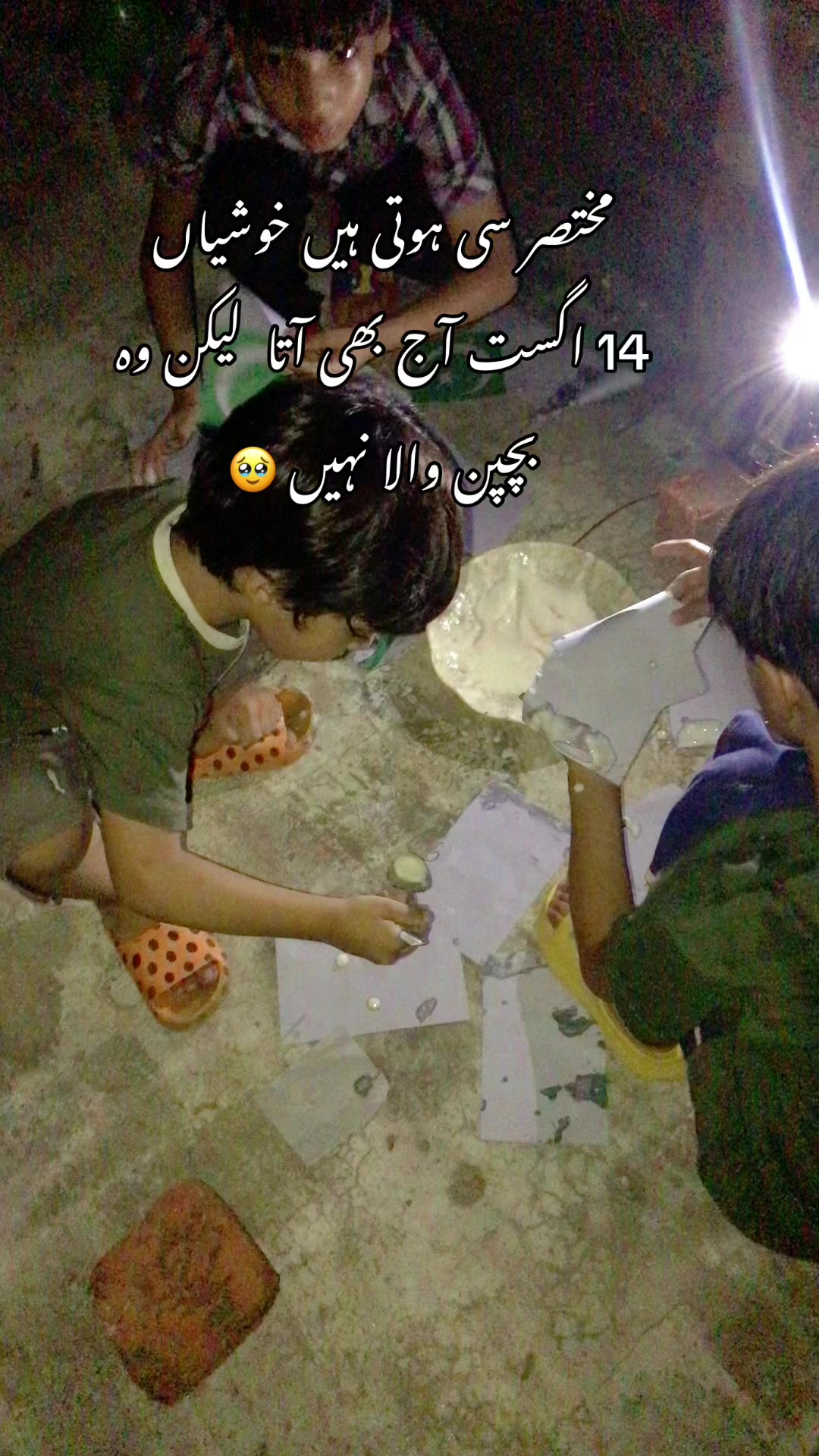 @Bakhtawar Zunair