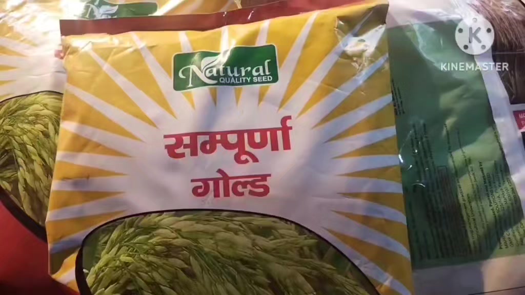 @Prajapati Agro Vet
