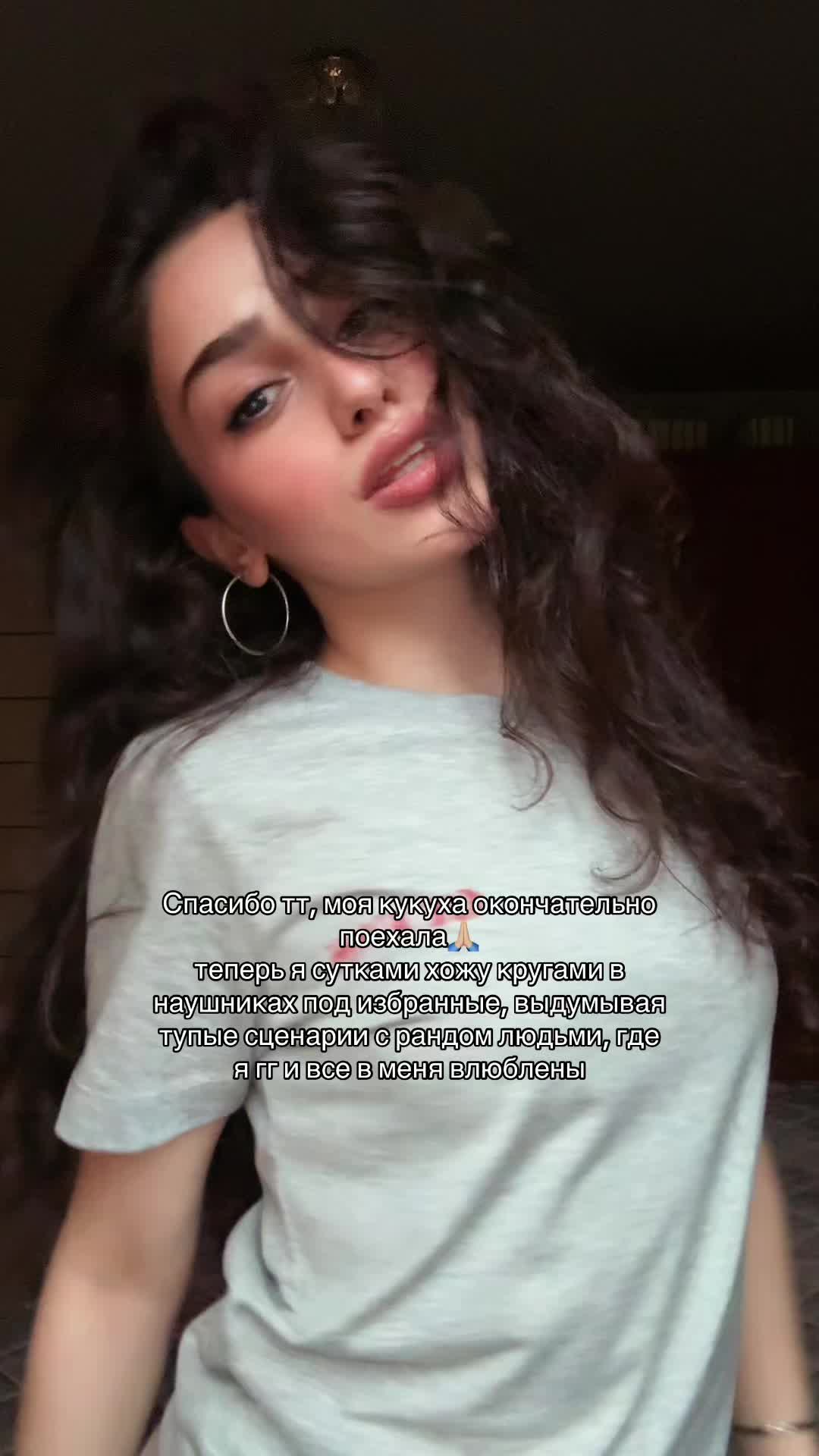 @Амели