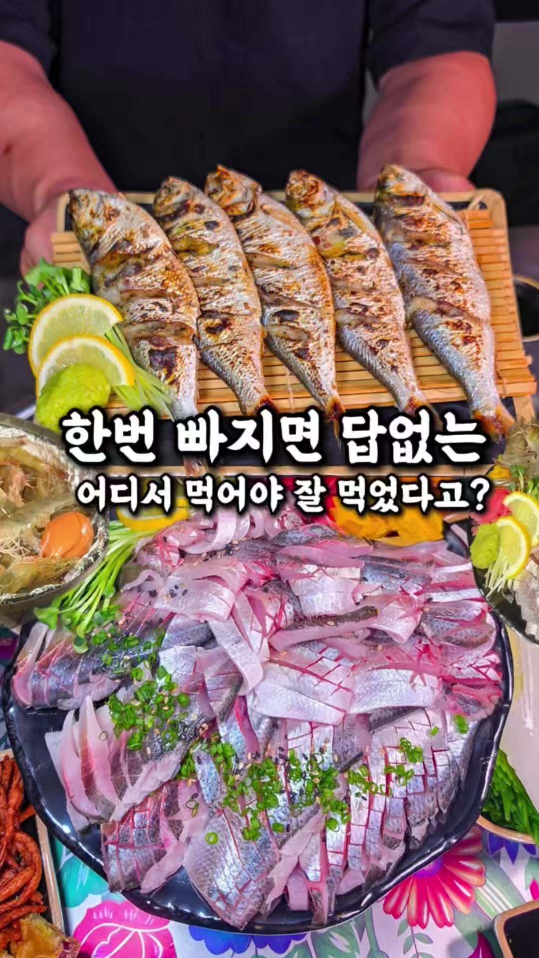 @전주맛집수기