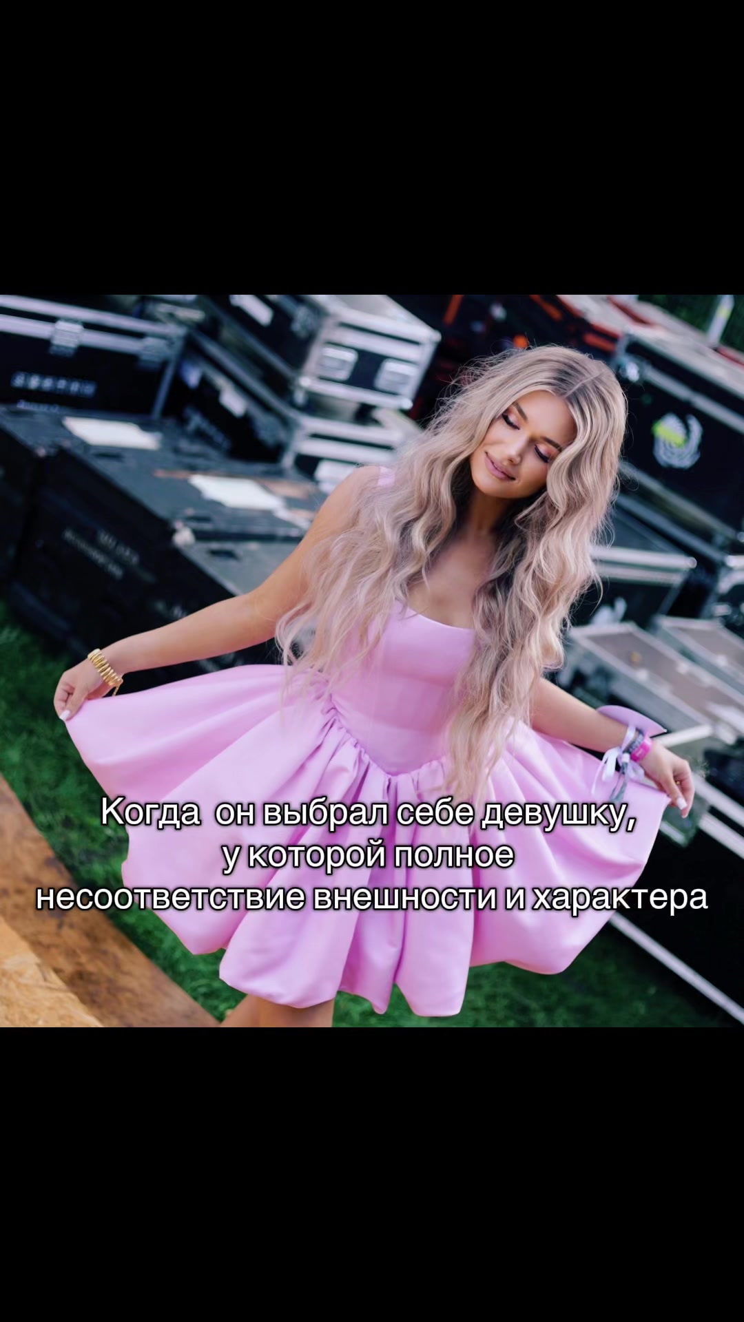 @Поля
