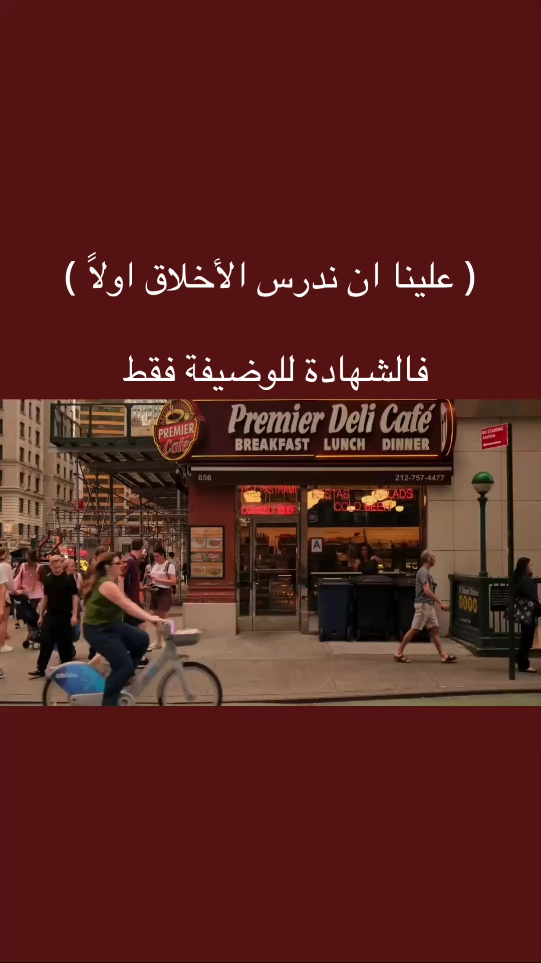 @نادر