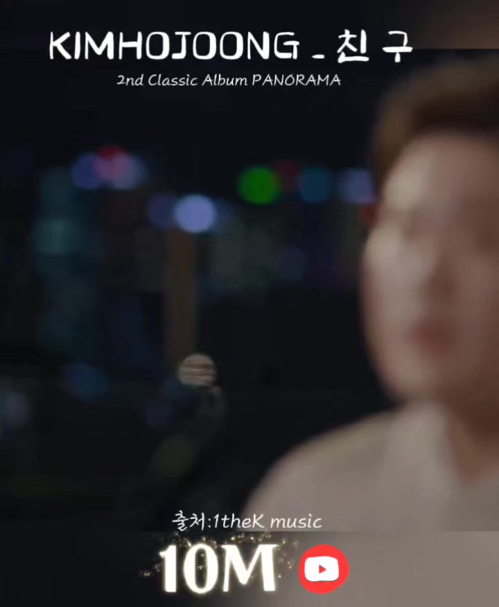 @나의사람아 2
