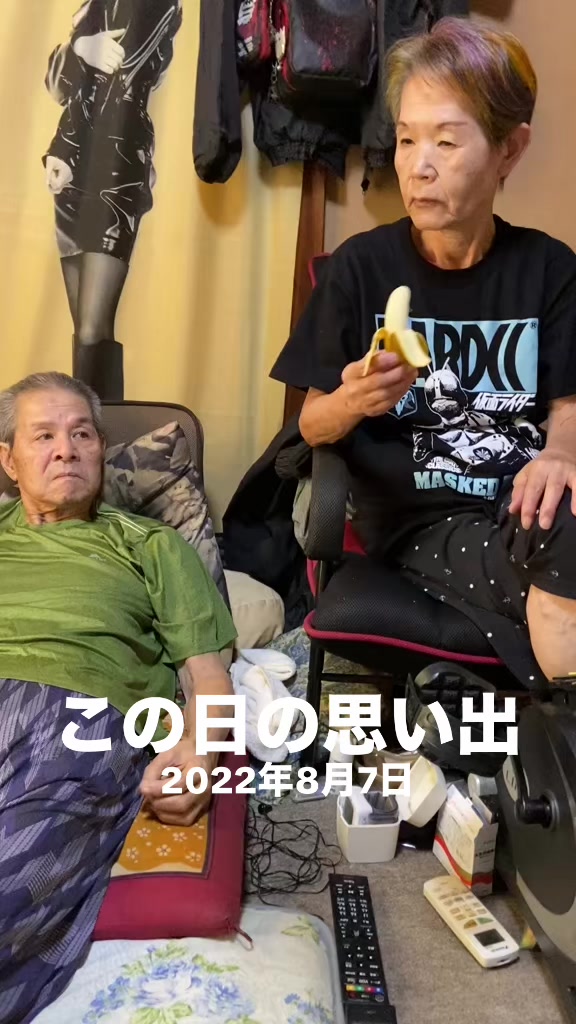 @山田ジャック