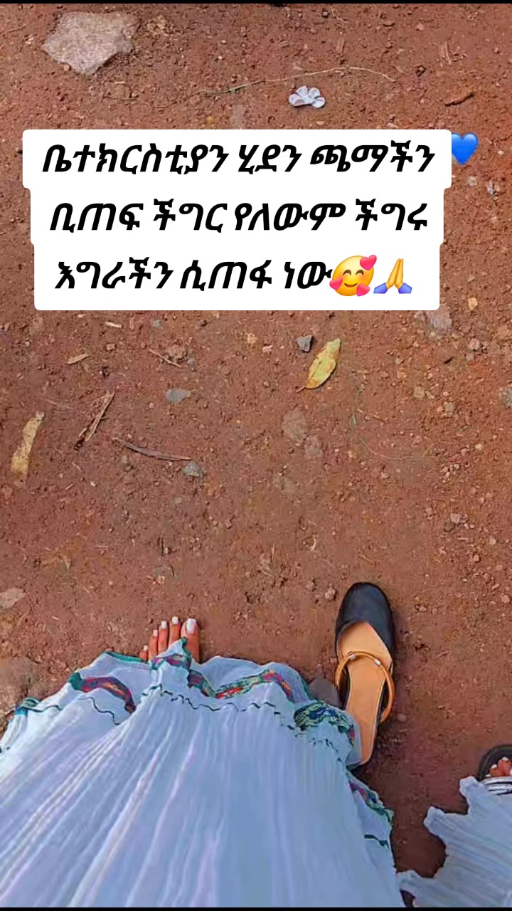 @@kaliye tadesse♎️🦋