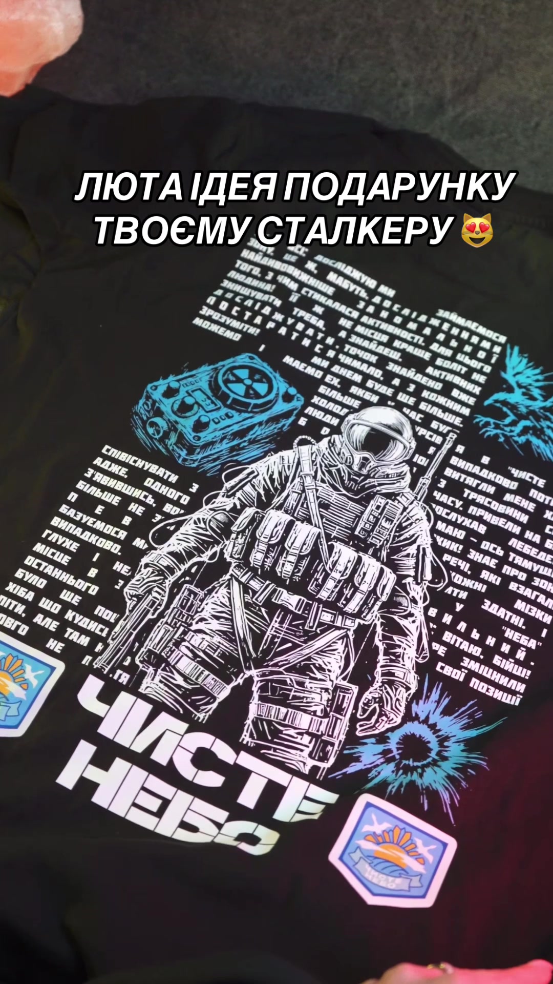 @xudi.stalker2