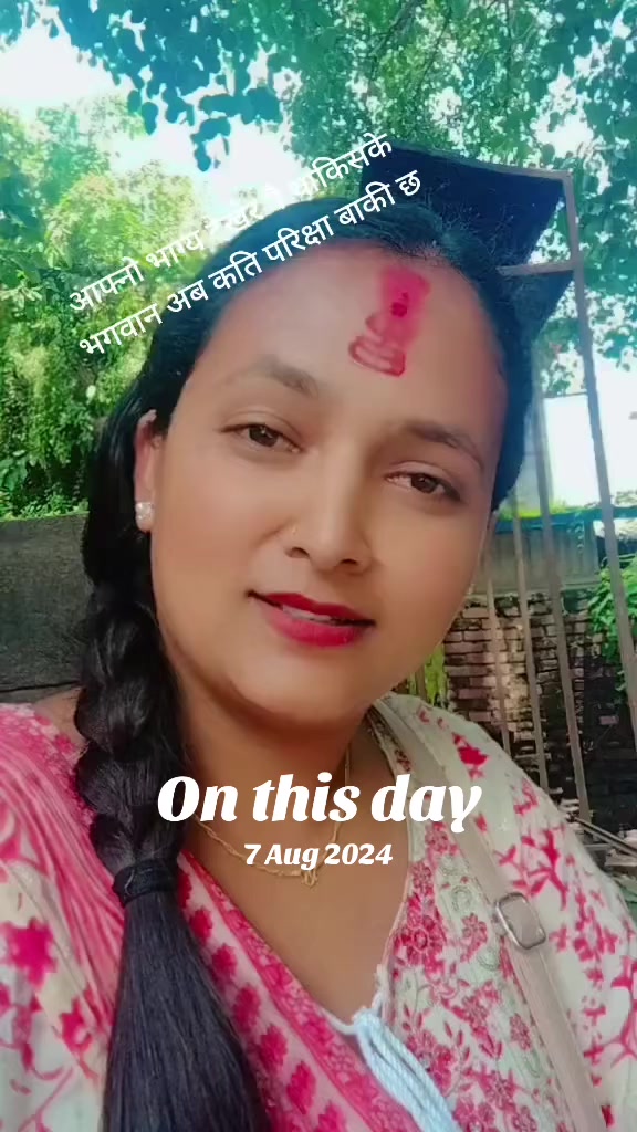 @Geeta Thapa