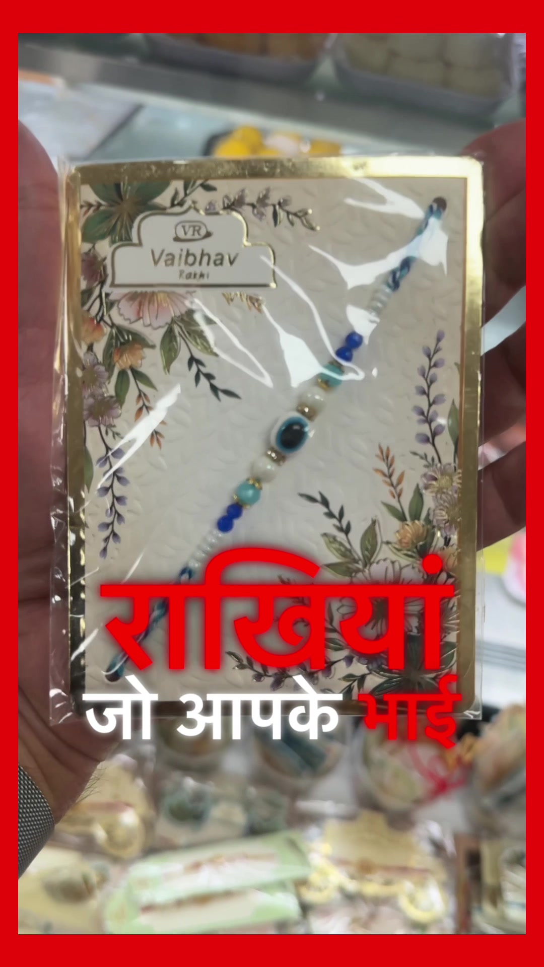@India At Home