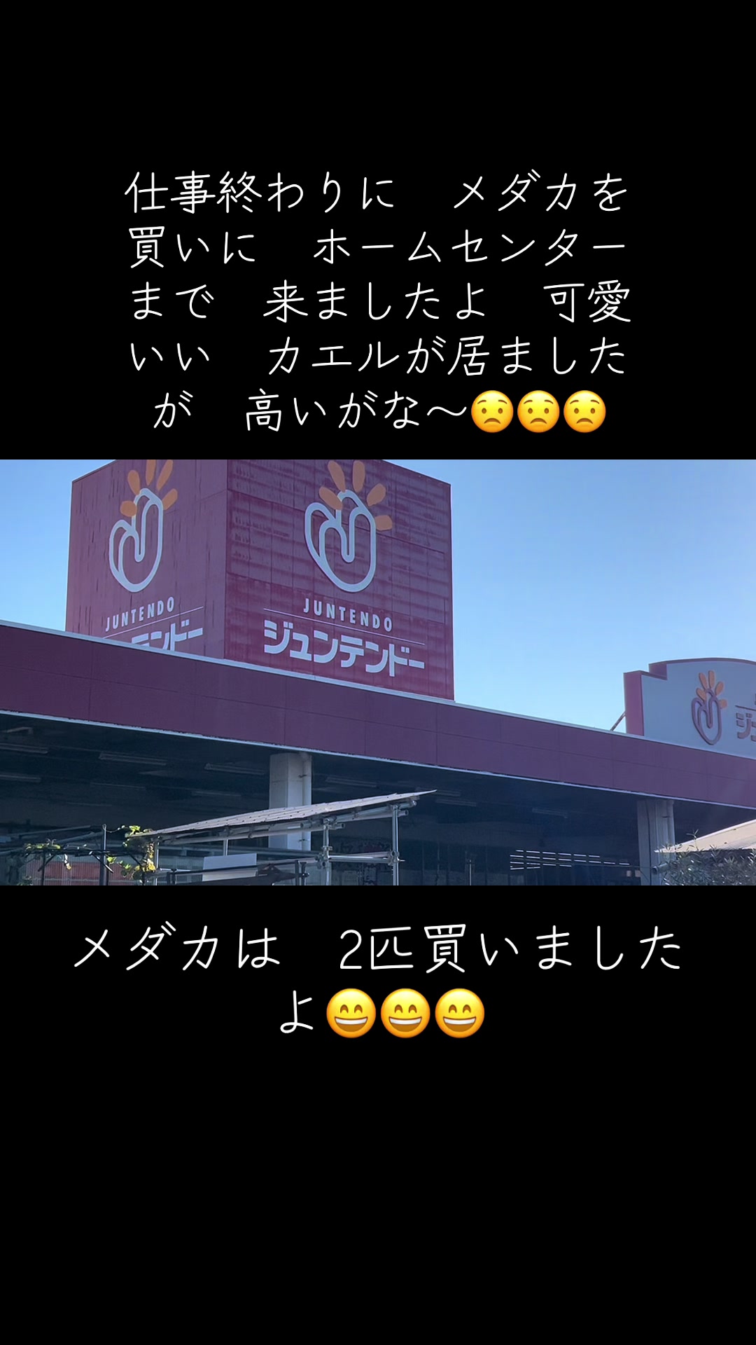 @かんちゃん