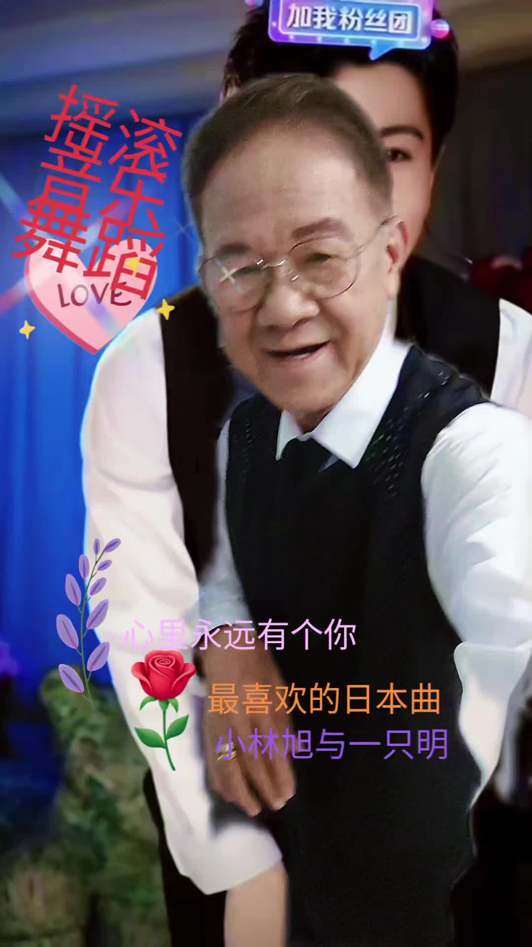 @Joihui Pol新桃花江