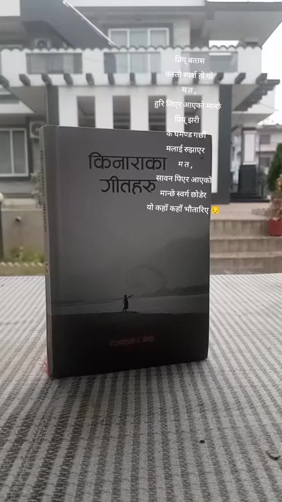@पढाकु पुस्तकालय