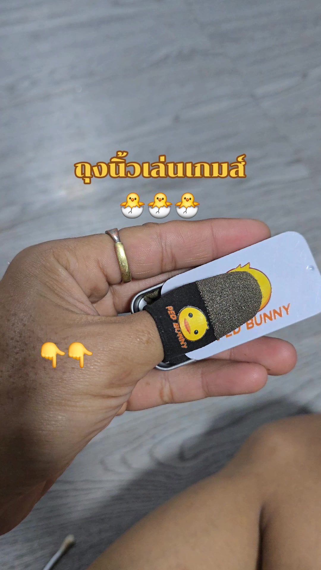 @อาร์ม วุฒิกร