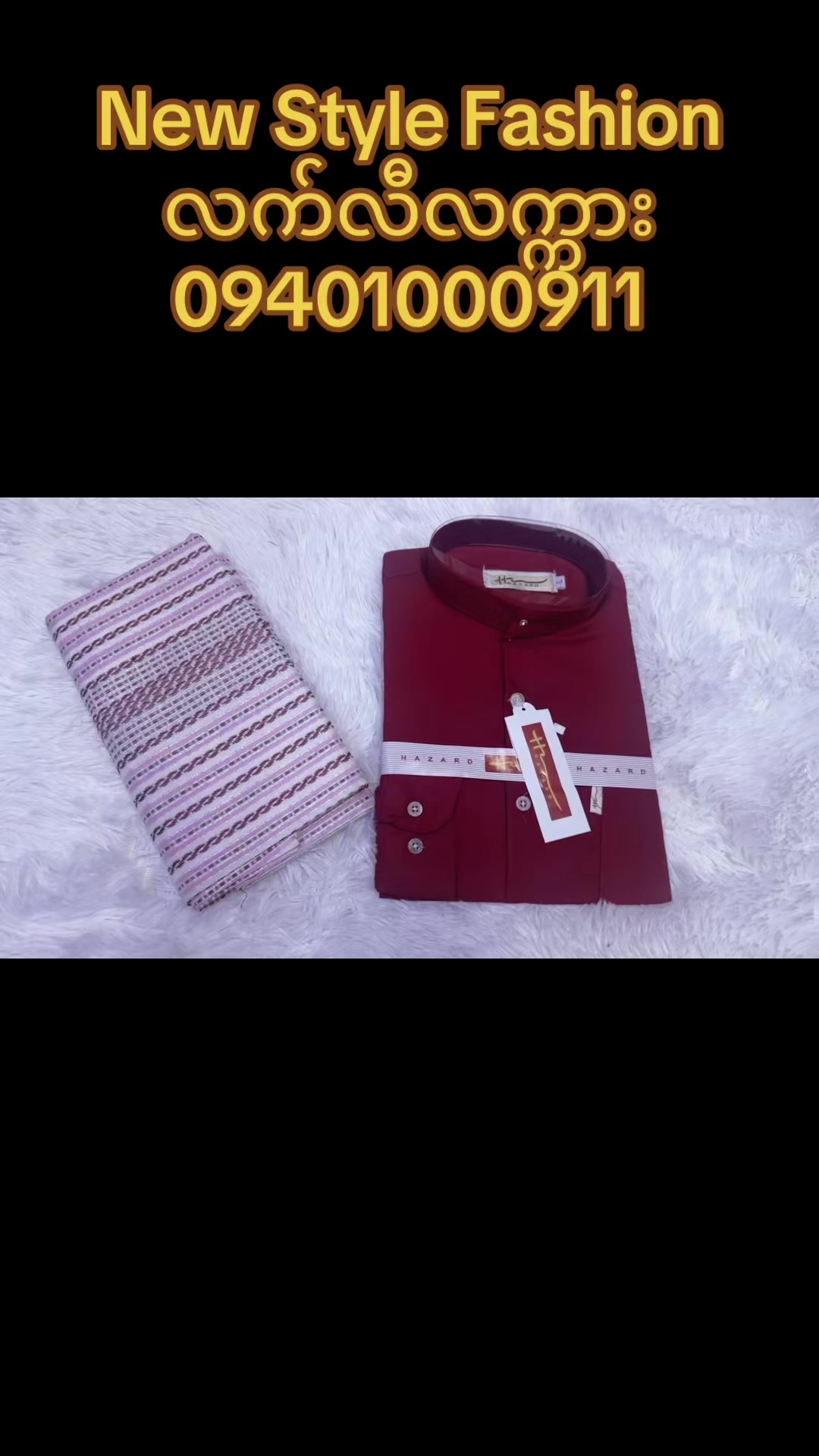 @NewStyleFashion-လက်လီ/လက္ကား