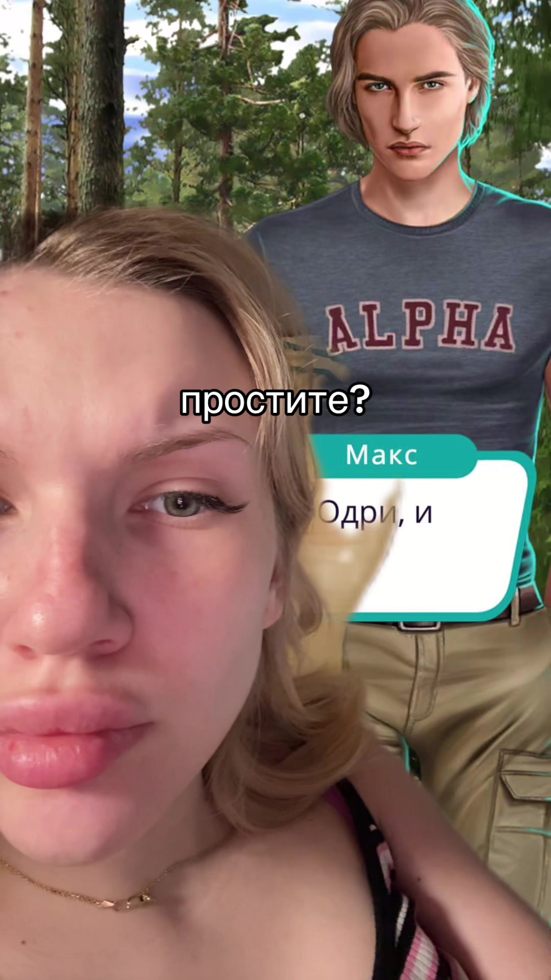 @елура