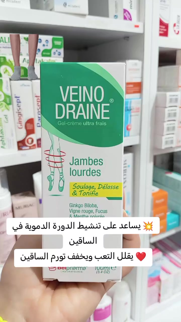 @Para-pharmacie JH santé