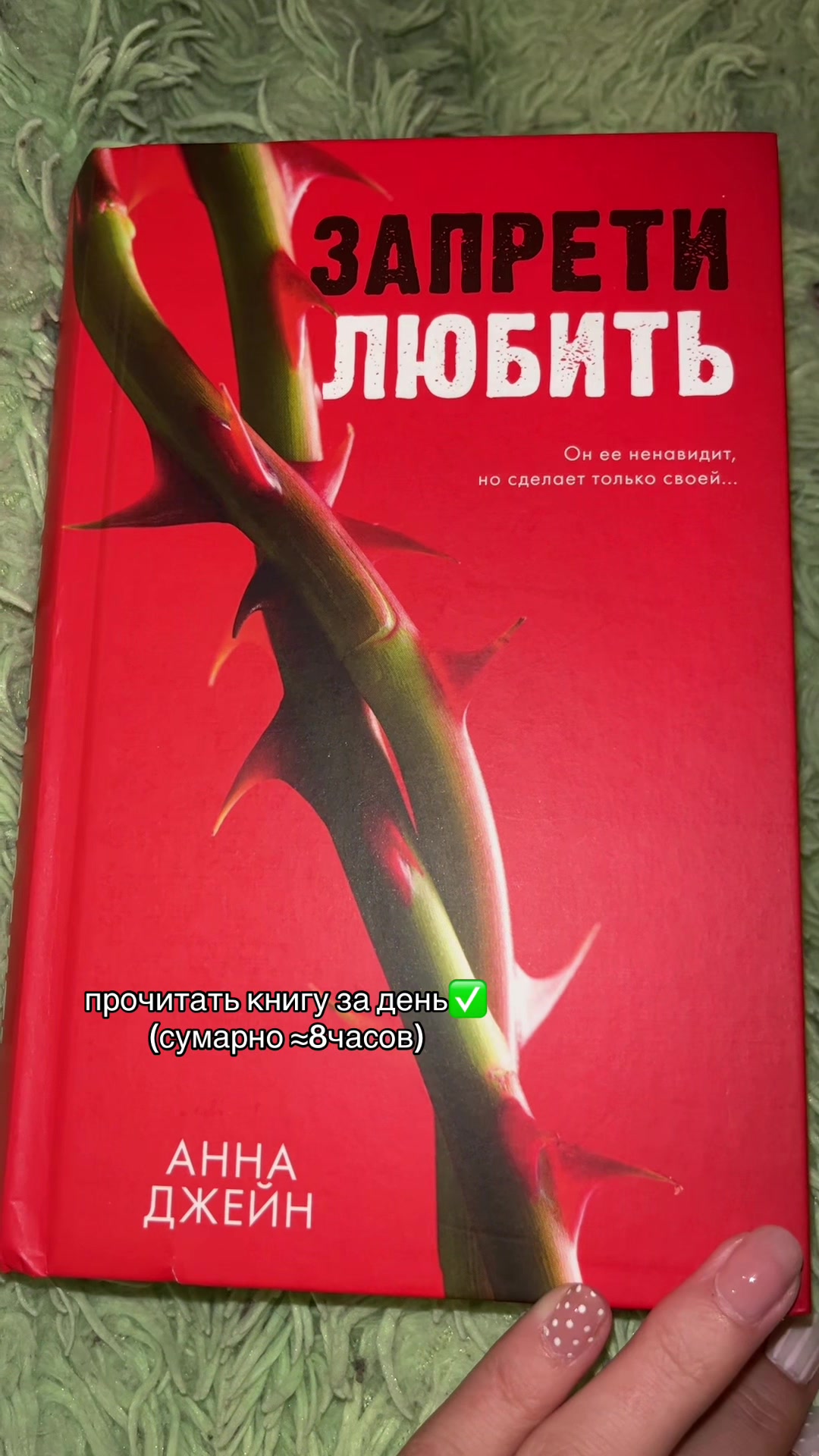 @анжелинка⁶⁷