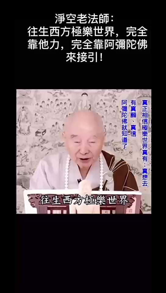 @南無阿彌陀佛🙏🙏🙏