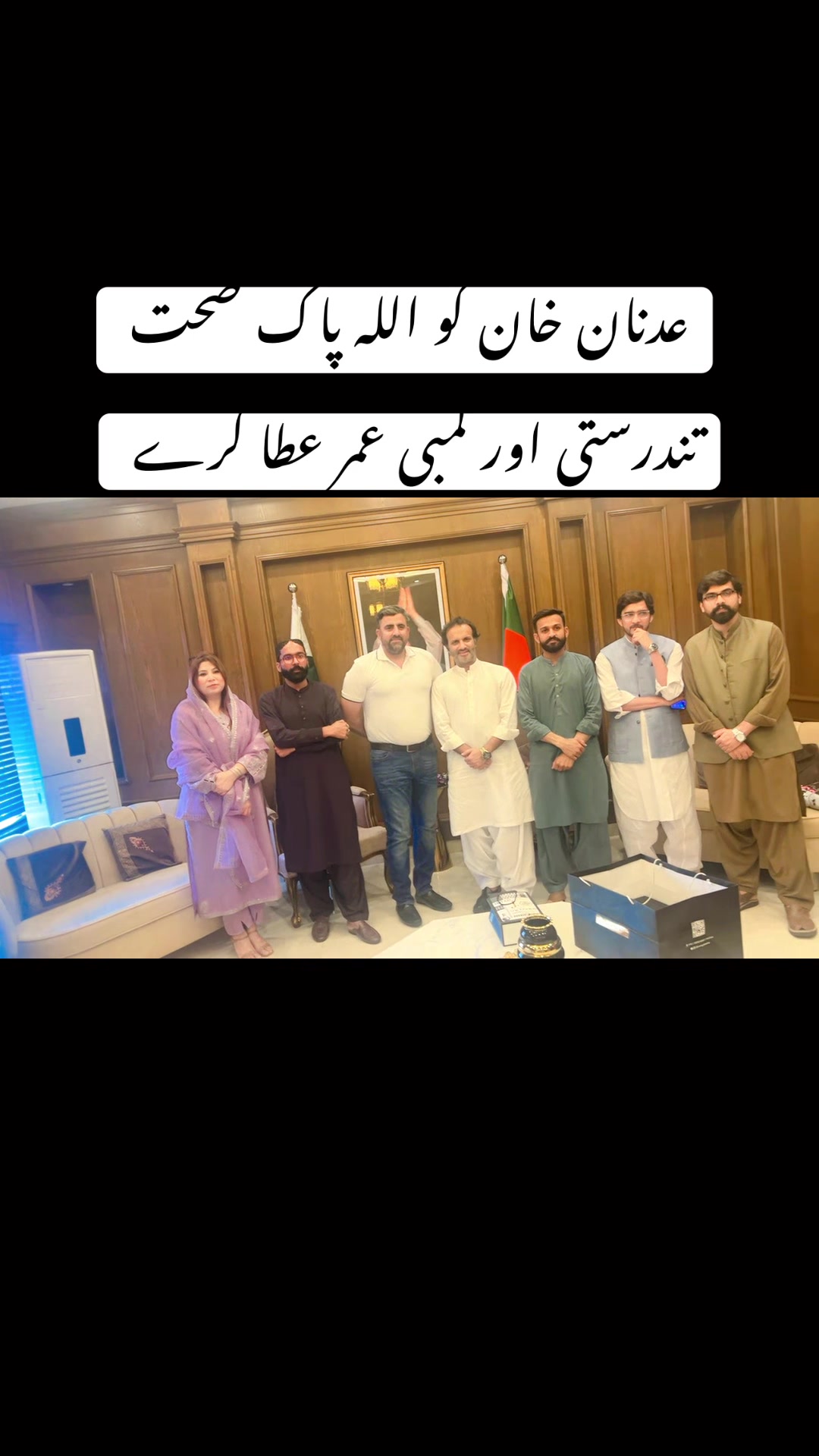 @Saima Noreen Adv