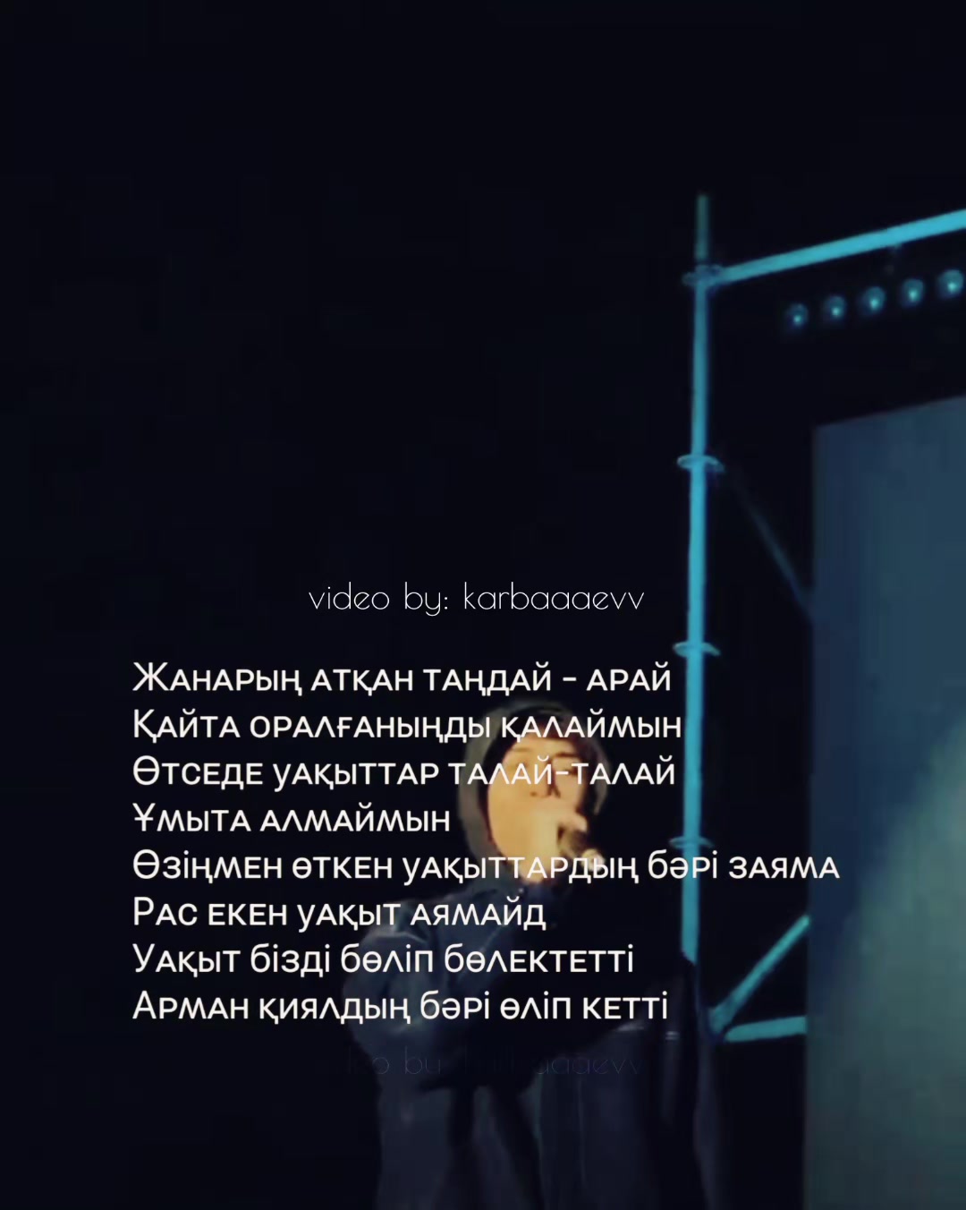 @qarakesek_kzz
