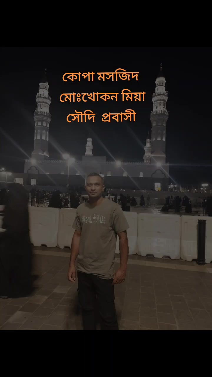 @Khokon 957