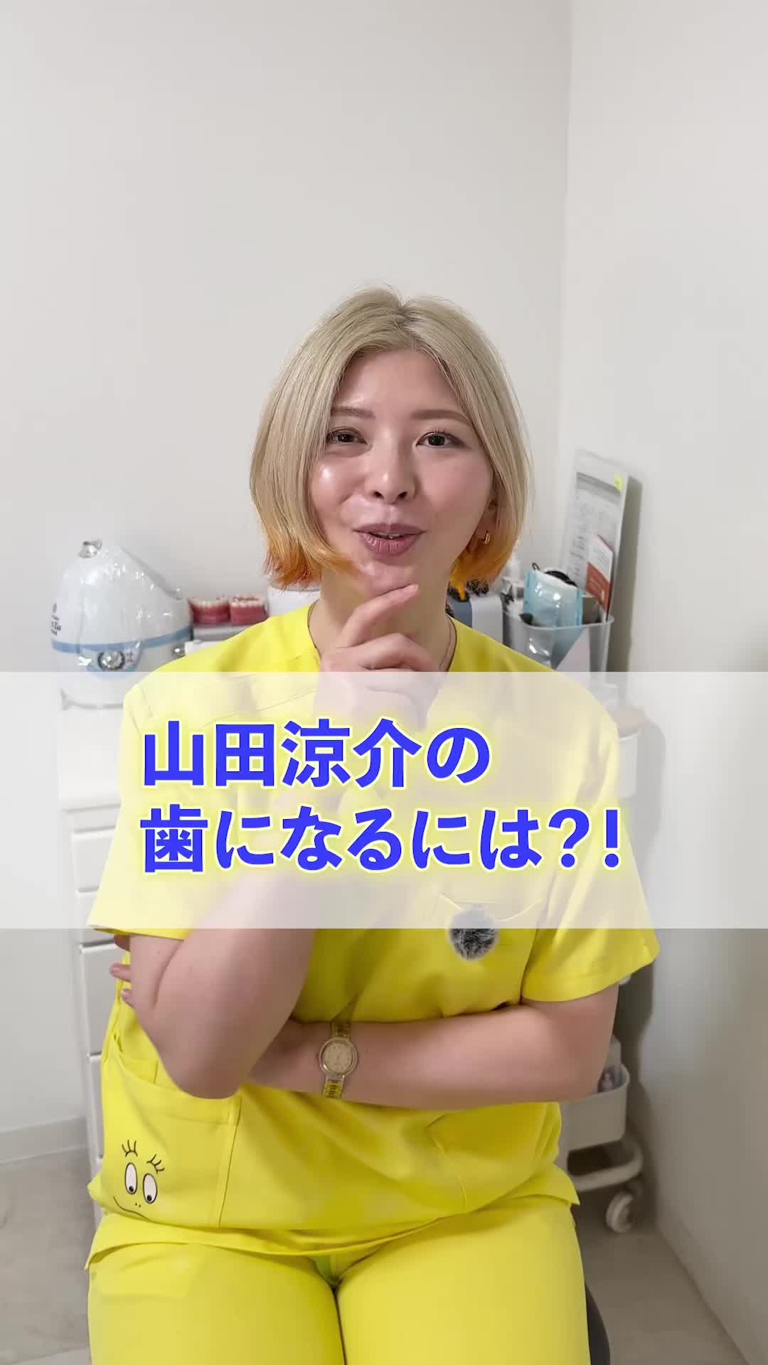 @【歯の無痛治療】マニーデンタルクリニック