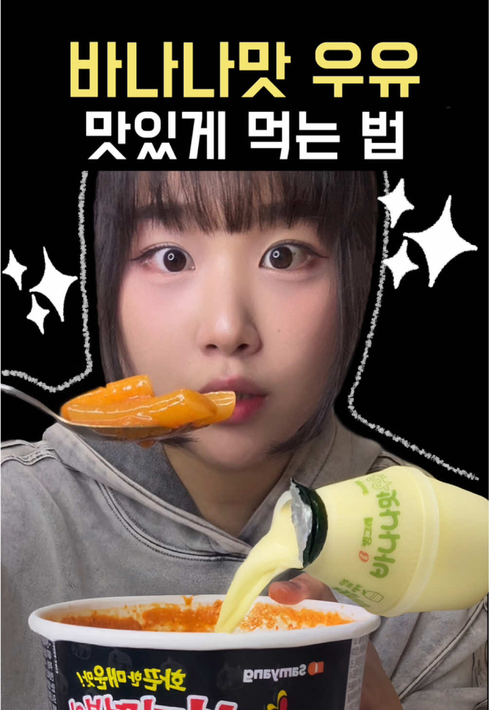 @구르미당