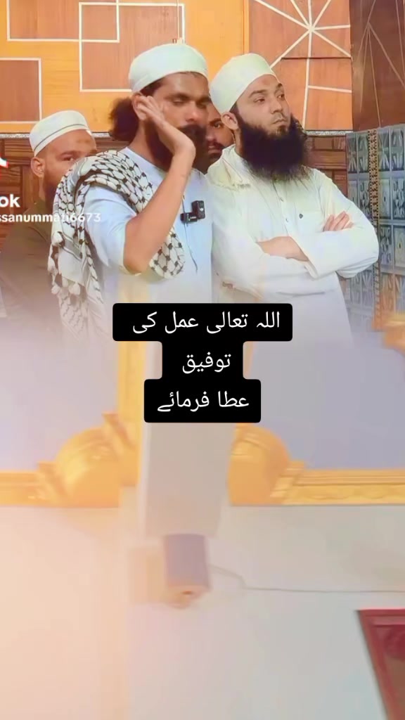 @صحابہ کا دیوانا 🥹🫀❤️💫