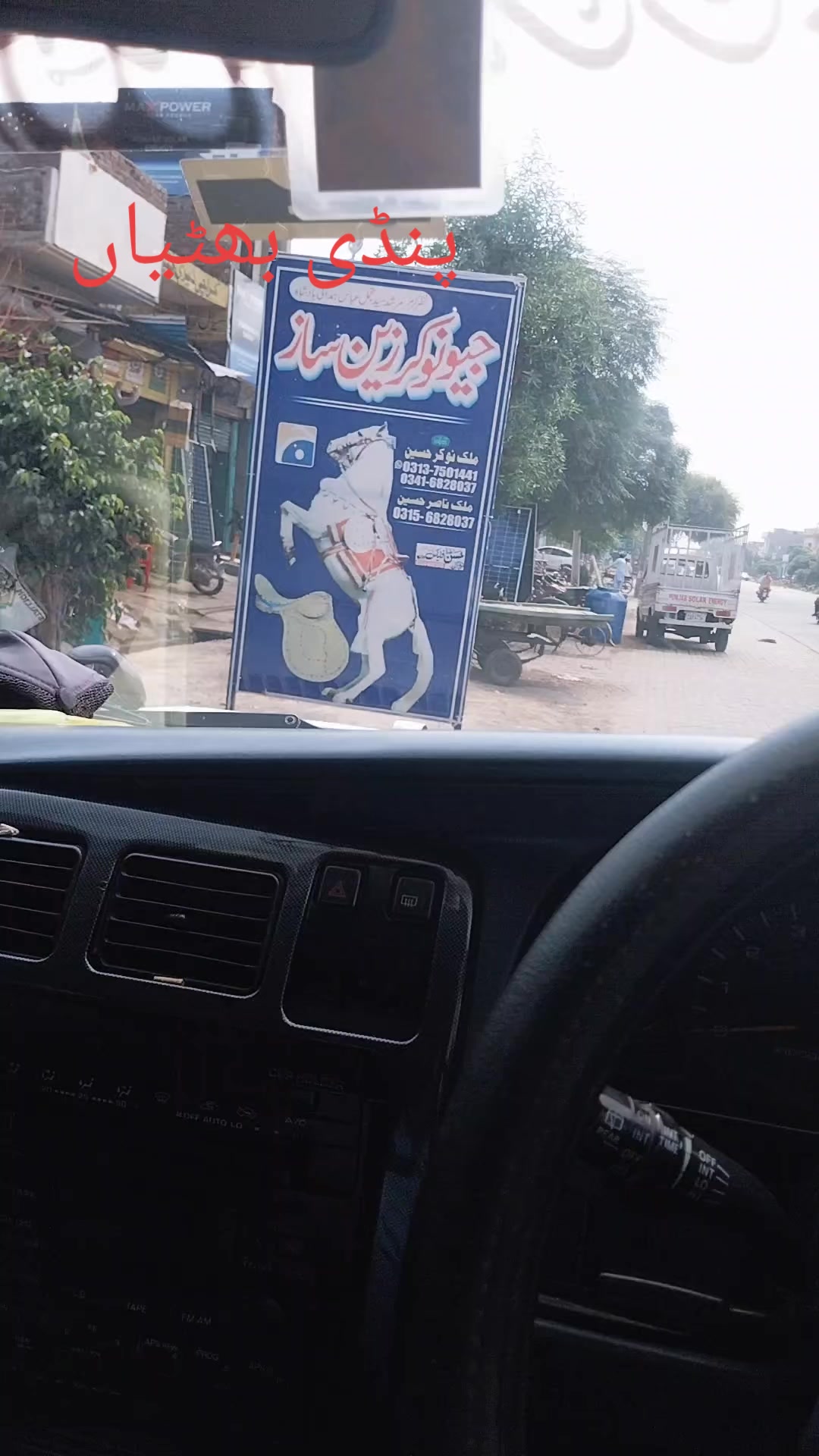 @چشتی صابری آفیشل