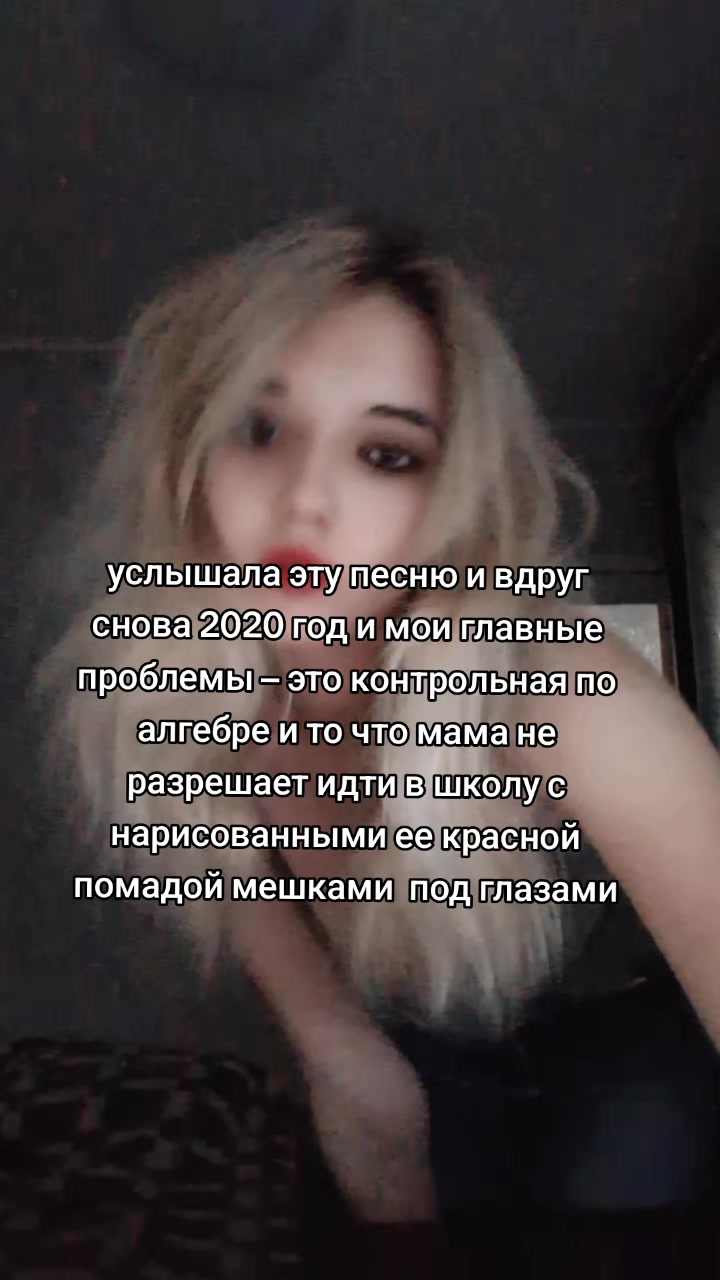 @аня🌔
