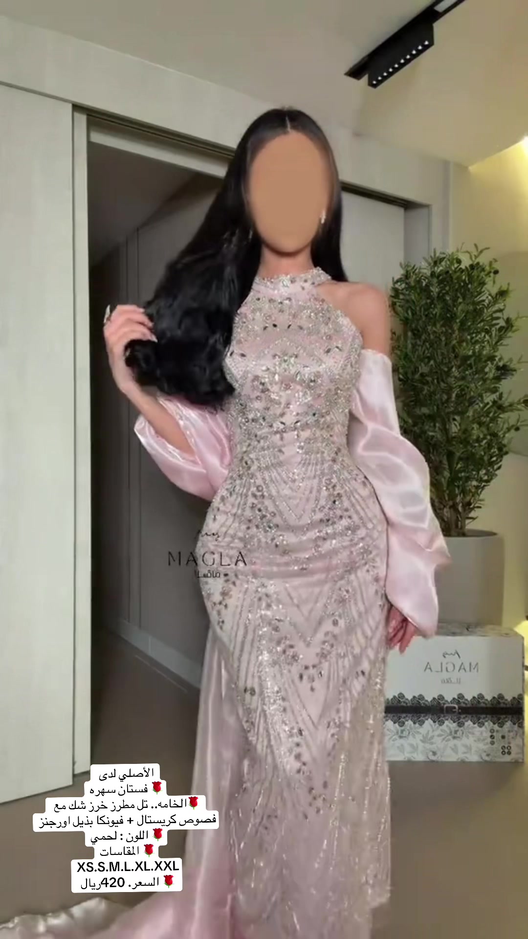 @متجر أريام فاشن 👗