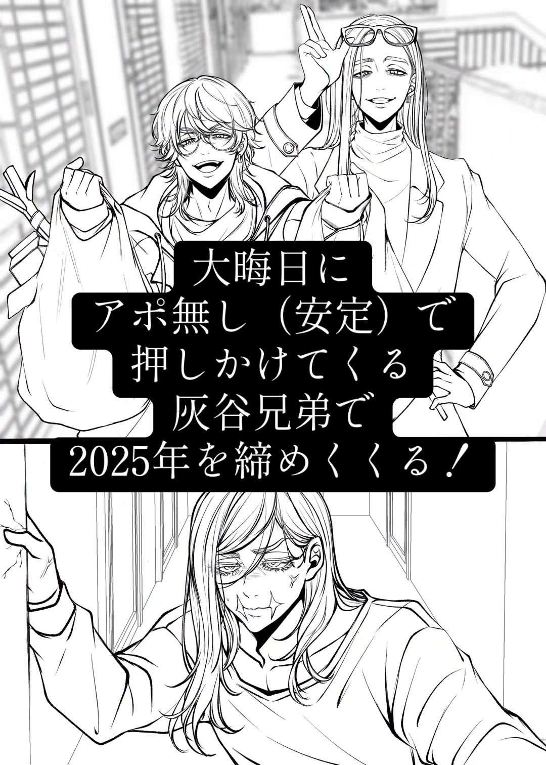@あーみの雛祭り🌸