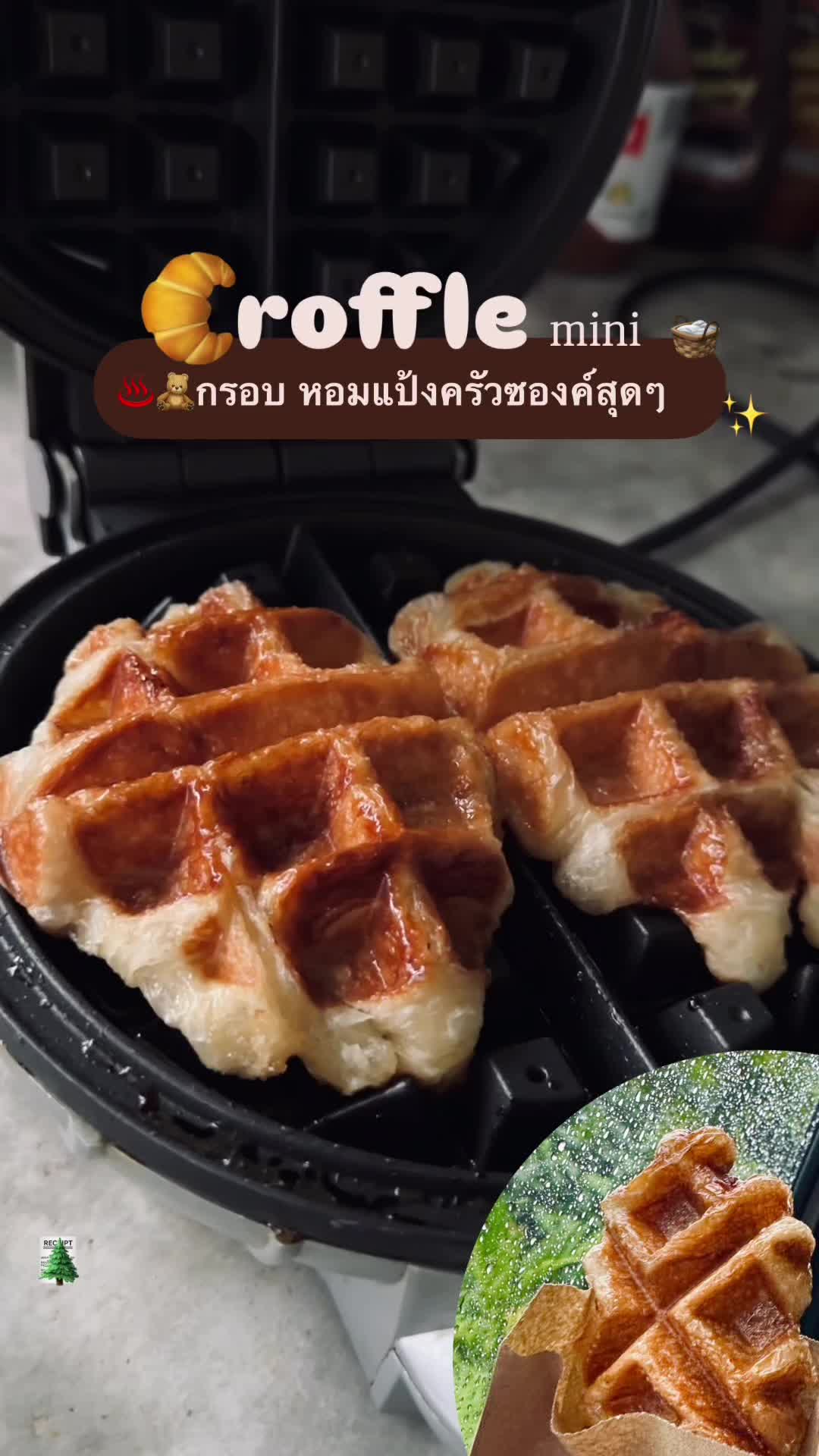 @เขียวซ่ามักลิงขวย🦠